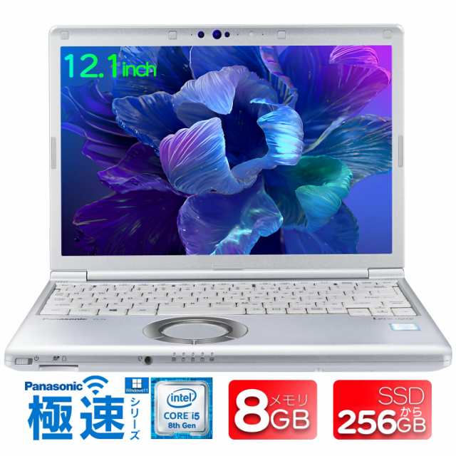 【訳あり】パナソニック 中古ノートパソコン 12.1インチ レッツノート lets note CF-SV7 Office付 Windows11 第8世代Core i5 メモリ8GB S