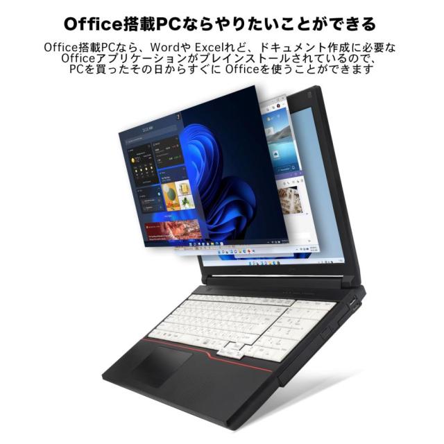 富士通 中古 ノートパソコン Win11 Office付き 13.3型 A576シリーズ インテル 第6世代 Core i3 メモリ4GB SSD128GB 初期設定済み テンキー付き 保証付 送料無料 コンパクト_1
