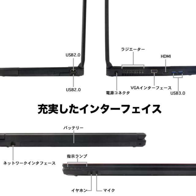 富士通 中古 ノートパソコン Win11 Office付き 13.3型 A576シリーズ インテル 第6世代 Core i3 メモリ4GB SSD128GB 初期設定済み テンキー付き 保証付 送料無料 コンパクト_6