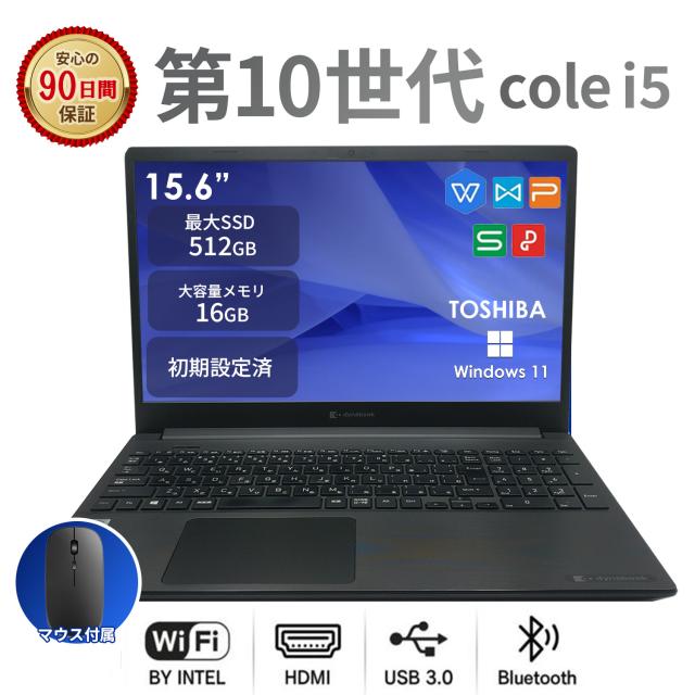 超大容量1TB‼️8GB✨人気のホワイト薄型DVD✨東芝カメラ付ノートパソコン 超大容量1TB‼️8GB✨人気のホワイト薄型DVD✨東芝カメラ付ノート