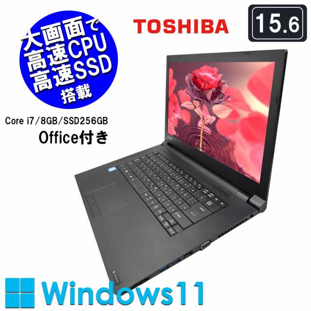 中古ノートパソコン 最新Windows11 office 東芝 良好 Dynabook T552/37GB core i3-2312M/ 新品SSD256GB/