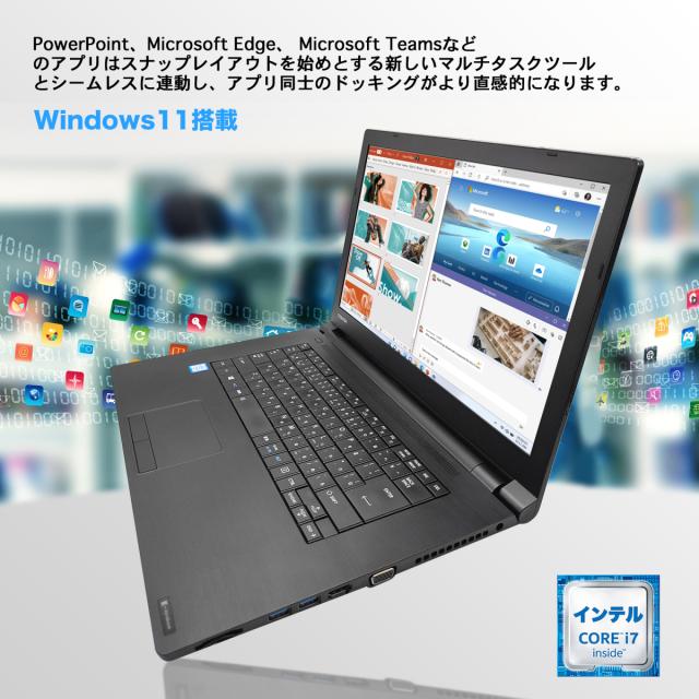 Windows11 office Dynabook ノート パソコン PC 65 東芝 中古ノートパソコン 15.6インチ Office付 Windows11