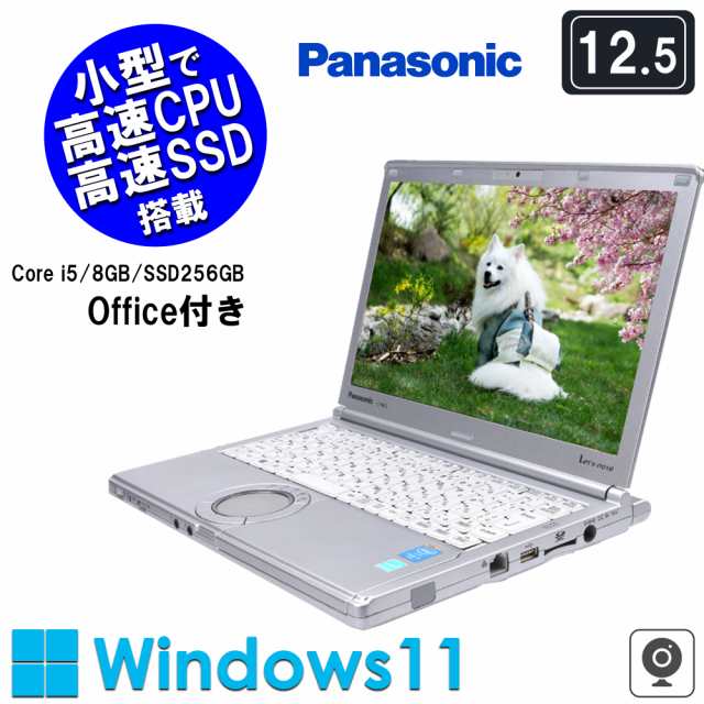 パナソニック ノートパソコン》office付き windows11 CF-NX2第三世代 ...