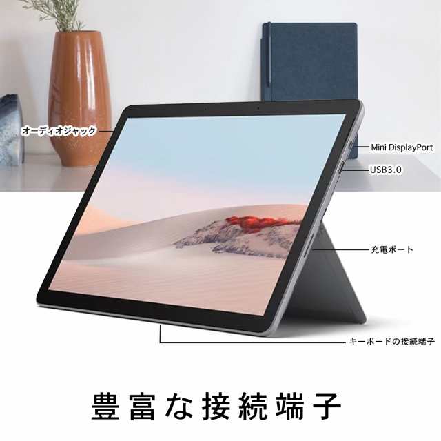 Microsoft 中古タブレットPC》office付き windows11 Surface