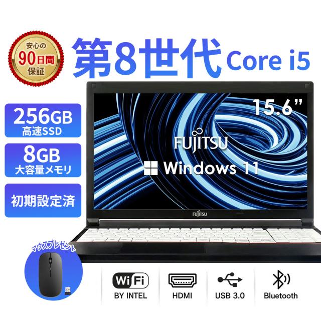 Windows11オフィス付きノートパソコン.SSD.第8世代core i5 テレワーク