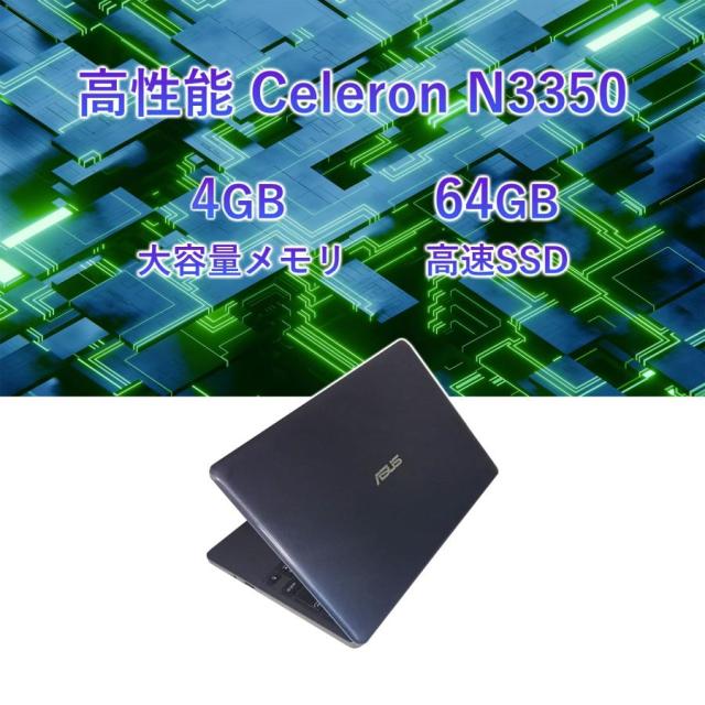 ASUS X207 中古 ノートパソコン Windows11 Office付き 11.6インチ 