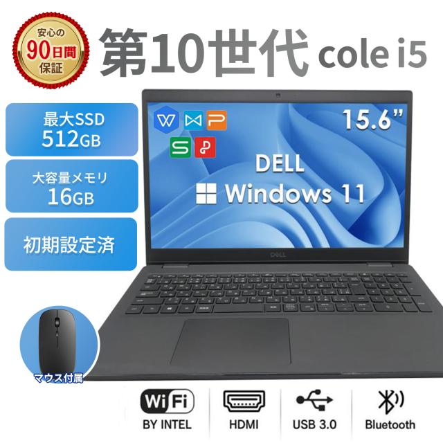 Core i5 10世代 16GB ノートパソコン Windows11 オフィス Amazon.co.jp