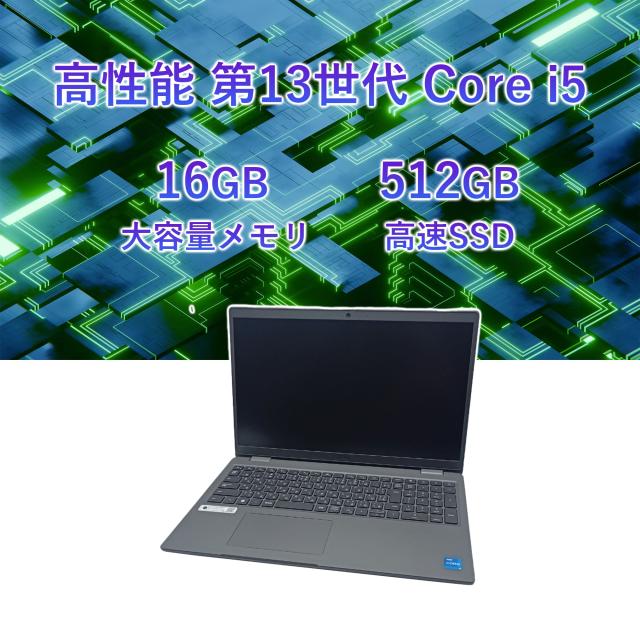 中古 ノートパソコン Office付き DELL 第13世代 Core i5 メモリ16GB