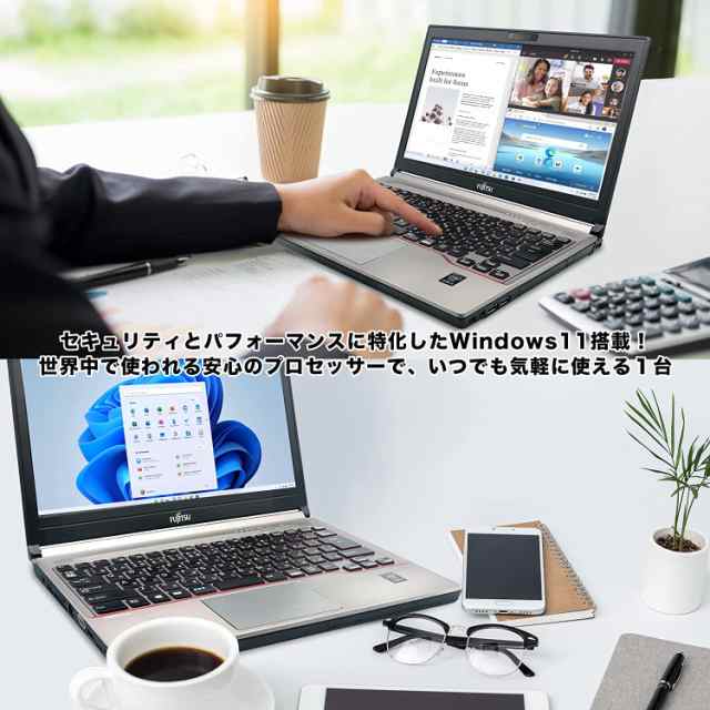 富士通 中古ノートパソコン》office付き windows11 13.3型 E736