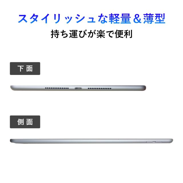 ＃【中古美品】Apple iPad 第9世代  (2021年モデル) 中古 タブレットPC 10.2型 メモリ3GB ストレージ64GB Wi-Fi タブレットパソコン アップル アイパッド 高性能 iPadOS搭載 持ち運びに便利　(No.A758335328)_5