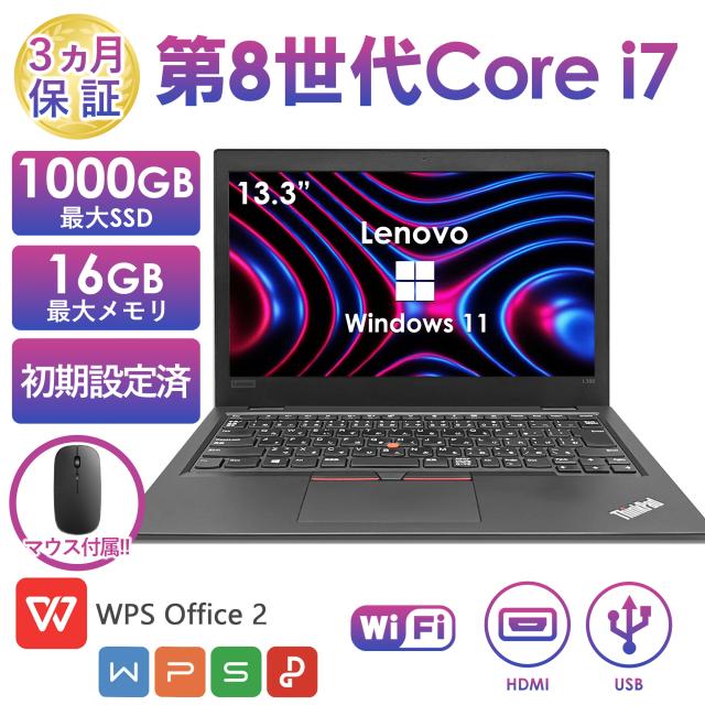 最新Win11 マウス 第9世代 i7 SSD+HDD1TB メモリ16GB 最新Win11 マウス 第9世代 i7 SSD+HDD1TB メモリ16GB インテル