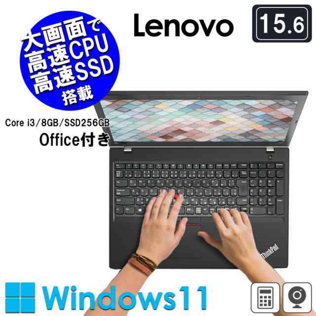 レノボ 中古ノートパソコン》office付き windows11 L570 ゲーミング