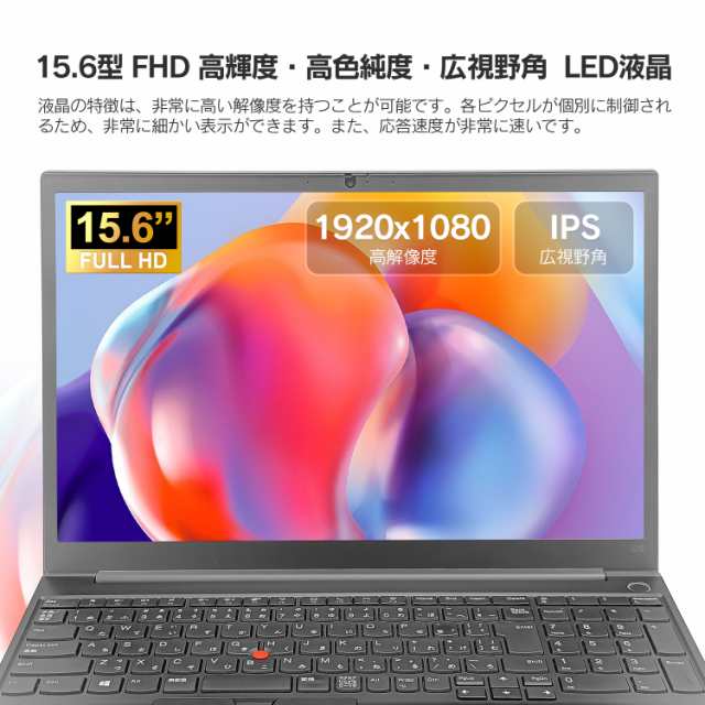 lenovo ThinkPad E15 中古ノートパソコン ノート office付 lenovo ThinkPad E15 中古ノートパソコン ノート office付