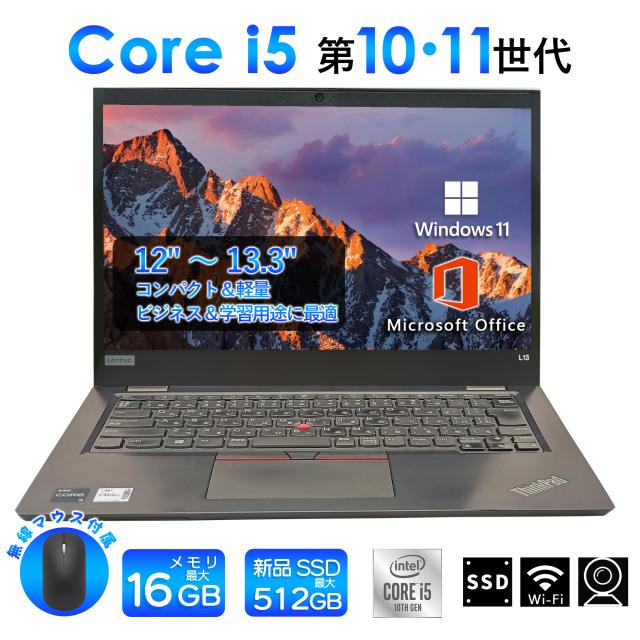 HP ProBook 6570bCore i5 8GB HDD250GB スーパーマルチ 無線LAN Windows10 64bitWPSOffice 15.6インチ 中古 中古パソコン 【中古】 ノートパソコン HP ProBook 6570bCore i5 8GB 新品HDD1TB スーパーマルチ 無線