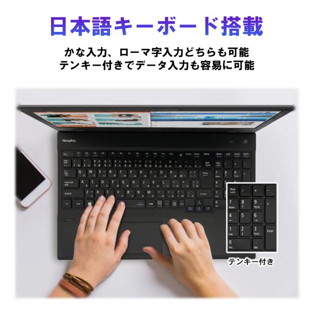中古ノートパソコン 15.6インチ NEC 15BF Windows11搭載 WPS Office付
