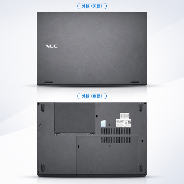 高性能美品】NEC 第13世代 中古 ノートパコソン VersaPro 15BA Core i3