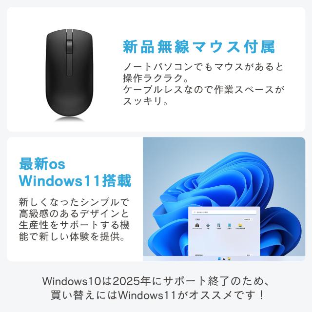 おまかせ中古ノートパソコン 15.6型 Office付 Windows11 Core i5 おまかせ中古ノートパソコン 15.6型 Office付 Windows11 Core i5