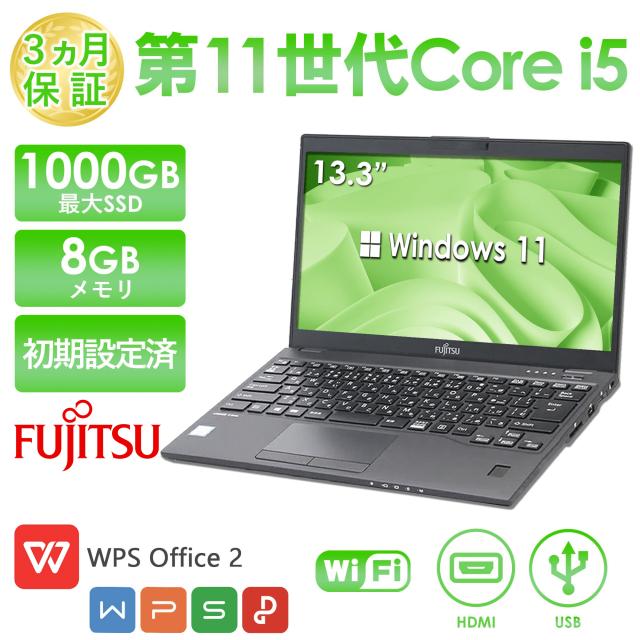 富士通 U9311/F i5 第11世代 8GB 256GB LTE(K657) Amazon.co.jp: 【整備済み品】 富士通 Fujitsu Lifebook U9311/F