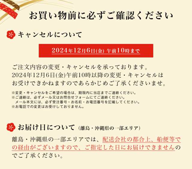 おせち 早割 2025 おせち料理 予約 【雲海】 全56品 3人前 4人前 6.5寸長方 2025年 お節料理 お節 御節 冷凍 冷凍おせち  海鮮おせち 海鮮の通販はau PAY マーケット - 蔵王福膳☆レビュー投稿でP+5%還元 | au PAY マーケット－通販サイト