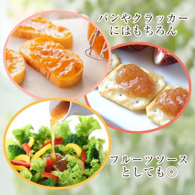 いちじく ジャム 200g 完熟いちじく 国産 無花果 イチジク 宮城