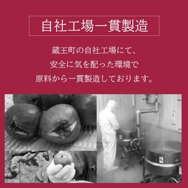 いちじく 甘露煮 200g×8個 国産 無花果 イチジク 国産 8個セット 東北