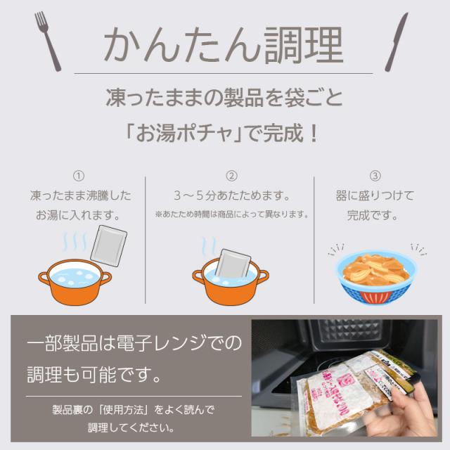 冷凍惣菜 肉料理バラエティセット 18食 お惣菜セット 冷凍 食品 惣菜 おかず セット おかずセット 冷凍食品 業務用 冷凍惣菜 詰め合わせ おかず 特盛牛丼の具 ハンバーグ 豚丼の具 塩焼きそば 牛カルビ焼肉 日東ベスト ジョイグルメ_8