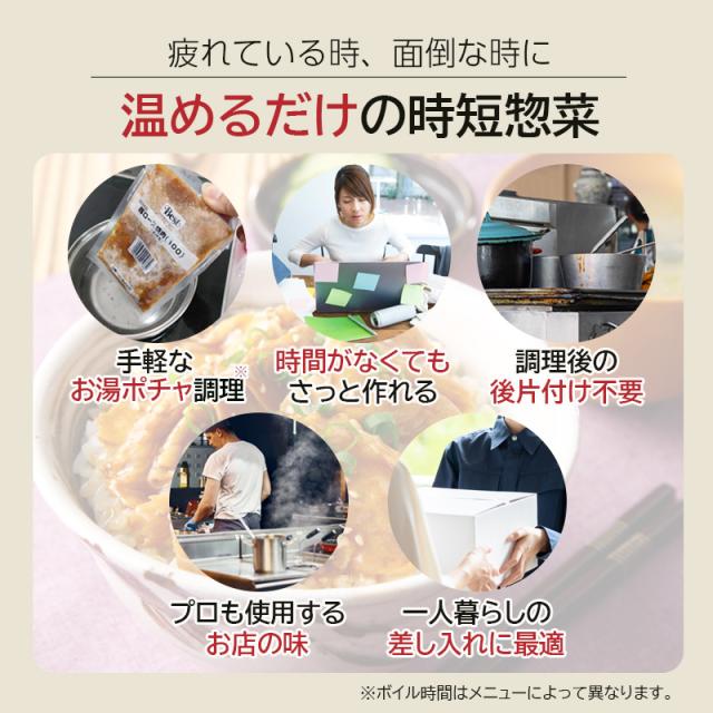 冷凍惣菜 肉料理バラエティセット 18食 お惣菜セット 冷凍 食品 惣菜 おかず セット おかずセット 冷凍食品 業務用 冷凍惣菜 詰め合わせ おかず 特盛牛丼の具 ハンバーグ 豚丼の具 塩焼きそば 牛カルビ焼肉 日東ベスト ジョイグルメ_2