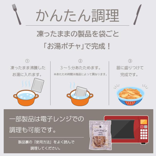 冷凍惣菜 ごはんのおかずバラエティセット 24食 お惣菜セット 冷凍 食品 惣菜 おかず セット おかずセット 冷凍食品 業務用 冷凍惣菜 詰め合わせ おかず 牛丼 ハンバーグ 麻婆豆腐 麻婆茄子 豚ロース焼肉 牛カルビ焼肉 日東ベスト ジョイグルメ_7