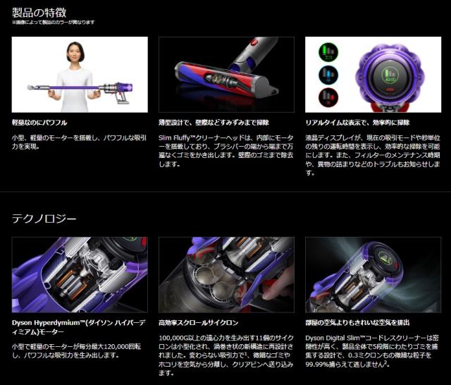 ダイソン 掃除機 Dyson Digital Slim Origin SV18FFOR2 SV18 FF OR2 