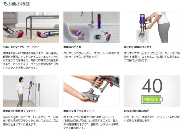 ダイソン 掃除機 Dyson Digital Slim Origin SV18FFOR2 SV18 FF OR2 