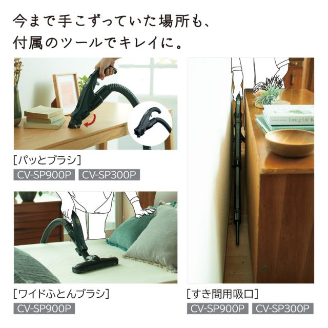 日立 HITACHI 掃除機 サイクロン式クリーナー パワかるサイクロン  CVSP300PC CV-SP300P-C  cvsp300pc 新品 マーブルアイボリー メーカー保証１年付_3