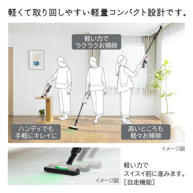 日立 HITACHI 掃除機 スティッククリーナー コードレス式 ラクかるスティック PVBL3MC PV-BL3M-C pvbl3mc ベージュ 新品 送料無料 メーカー保証１年付_2
