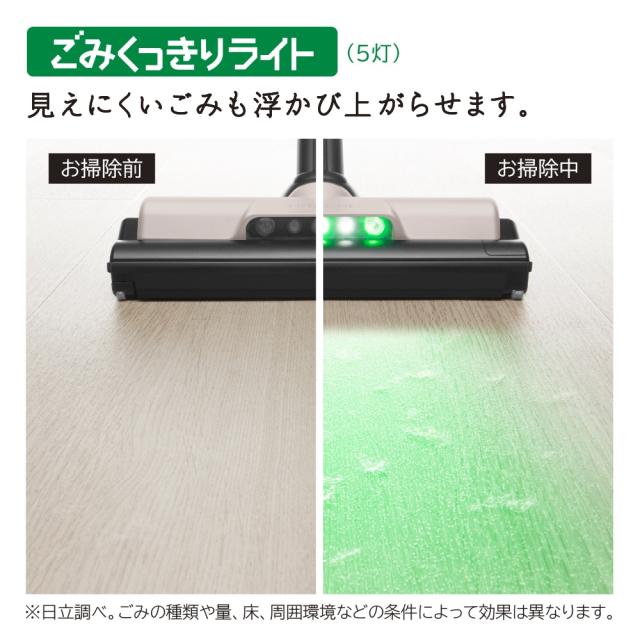 日立 HITACHI 掃除機 スティッククリーナー コードレス式 ラクかるスティック PVBL3MC PV-BL3M-C pvbl3mc ベージュ 新品 送料無料 メーカー保証１年付_4