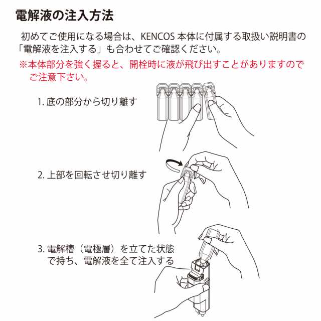 最短翌着】ケンコス4 スターター3点セット 水素吸引器 水素吸入器 水素 ...