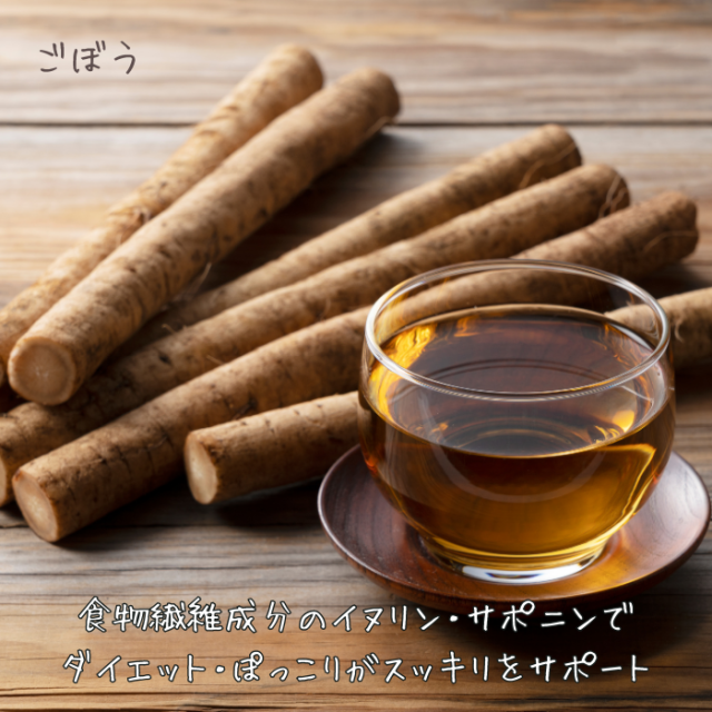 【10袋】七茶葉の恵み ダイエット茶 ダイエットティー 健康茶　便秘お茶 七茶葉の恵み ダイエット茶 便秘改善 - メルカリ