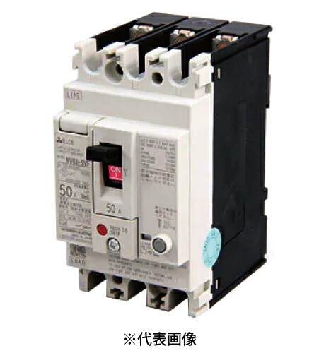 三菱電機 NV63-SVF 3P 50A 漏電遮断器 WS-Vシリーズ 小形F Style 汎用品 極数3 定格電流50A 定格感度電流30mAの通販は