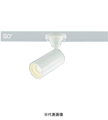 コイズミ照明 AS43956L スポットライト 調光 広角 フランジタイプ JDR65W相当 電球色 ファインホワイトの通販は 5,025円