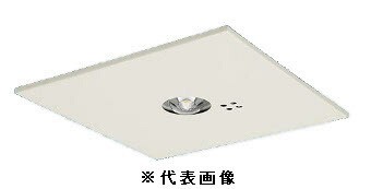 パナソニック NNFB91625C LED非常用照明器具 埋込型 昼白色 非常時点灯30分間 埋込穴□150 リモコン自己点検機能付 低天井用(〜3m) リモ