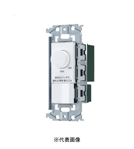 パナソニック WNS57583W SO-STYLE 埋込逆位相調光ほたるスイッチC 適合LED専用3.2A ロータリー式 下限照度設定機能付 マットホワイトの通販は