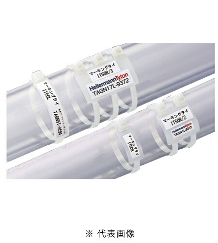 ヘラマンタイトン IT50R/3 マーキングタイ  屋内使用  50本入り 色 乳白 全長L205mm 幅4.7mmの通販は 5,064円
