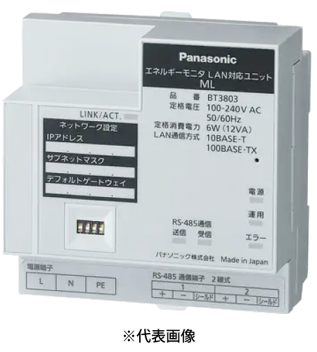 パナソニック BT3803 LAN対応ユニット MLの通販は 43,415円