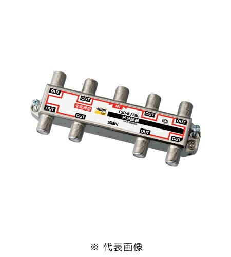 サン電子 CSD-K778G 新4K8K衛星放送対応 8分配器 全端子電通過型