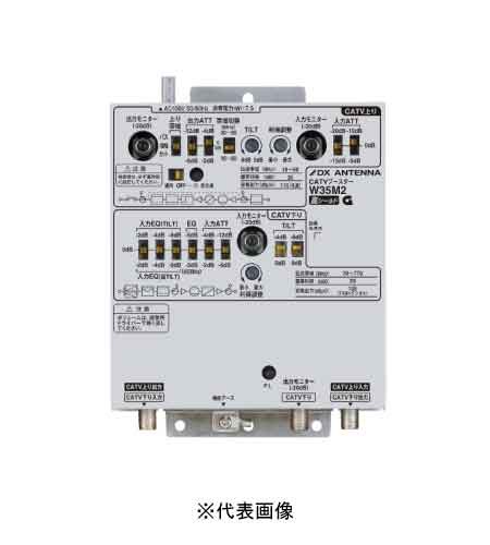 在庫処分品 CATVブースター 35dB形 W35M2 DXアンテナ 電源内蔵形 屋内用