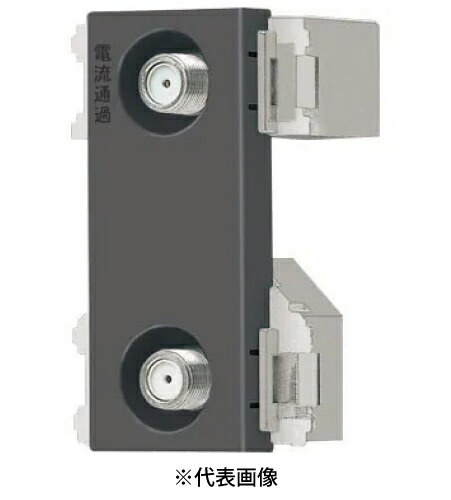 パナソニック WCS4822H 新4K8K衛星放送対応 埋込高シールドテレビコンセント2端子 端末用 電流通過形10〜3224MHz 色 グレーの通販は 4,982円