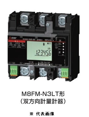 三菱電機 M8FM-N3LT 3P3W 100V30A 三菱電力量計 検定付 スマートメータ機能搭載 双方向計量計器 200V 30A ※必須 周波数選定してくださ