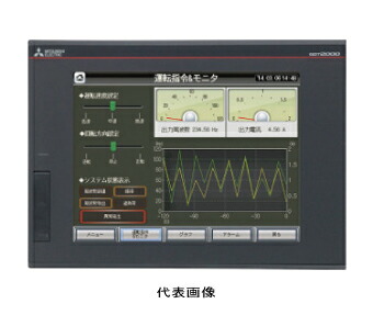 三菱電機 GT2510-VTWD グラフィックオペレーションターミナル 10.4型 VGA[640×480] TFTカラー液晶 65536色 メモリ32MB DCタイプ パネル色：白の通販は 287,419円