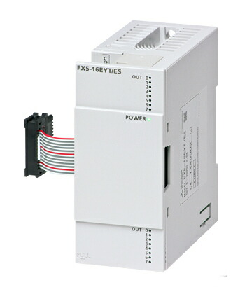 三菱電機 FX5-16EYT/ES 出力ユニット 出力：16点 トランジスタ シンクの通販は 12,684円
