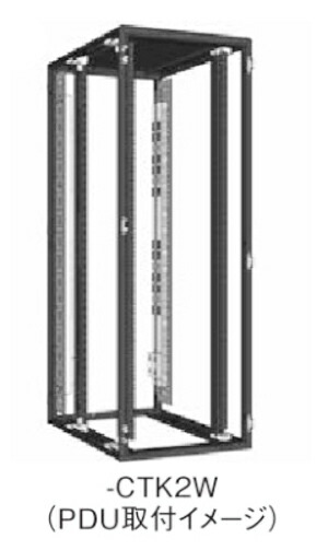 日東工業 FS-CTK2W 左右マルチオプションブラケット付タイプ 左右背面取付用 適用機種 FSS、FSSTシリーズ 各D=1100 H=2000mm以上の通販は