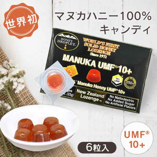 (2個) ハニードロップレットUMF10  マヌカハニー (23g   6粒入)  ×2個