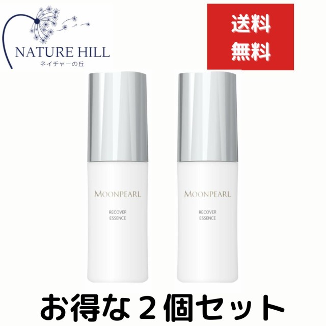 ミキモト美容液 ミキモト美容液